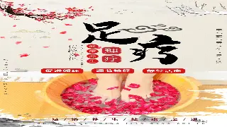 广州高端会所大揭秘：不止是洗浴，更是舒缓身心的秘密花园！