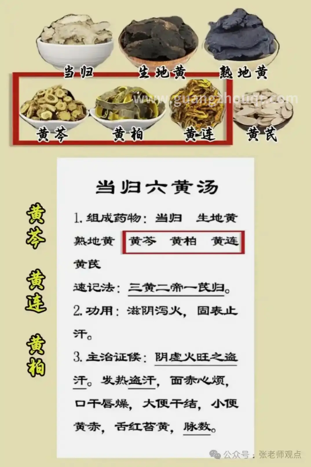 肩部按摩缓解僵硬